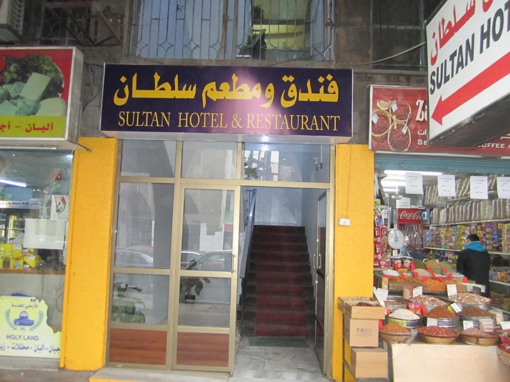 עמאן Sultan Hotel מראה חיצוני תמונה